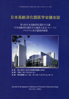 Vol.01 No.1 1999.1