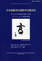 Vol.02 No.1 2000.1