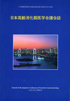 Vol.02 No.2 2000.10