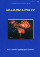 Vol.03 No.2 2001.10