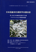 Vol.04 No.1 2002.1