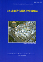 Vol.04 No.2 2002.10