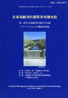 Vol.05 No.1 2003.1