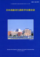 Vol.05 No.2 2003.10