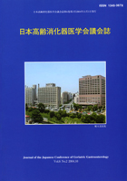 Vol.06 No.2 2004.10