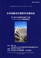 Vol.07 No.1 2005.1