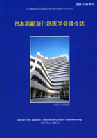 Vol.07 No.2 2005.12