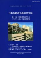 Vol.09 No.1 2006.7