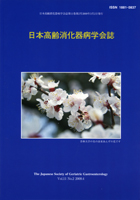 Vol.11 No.2 2009.4