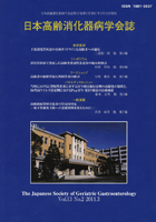 Vol.13 No.2 2011.3