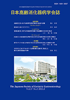 Vol.17 No.2 2015.3