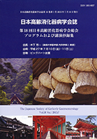 Vol.18 No.1 2015.7