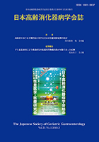 Vol.21 No.2 2019.3