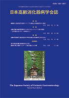 Vol.25 No.2