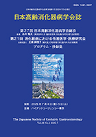 Vol.28 No.1